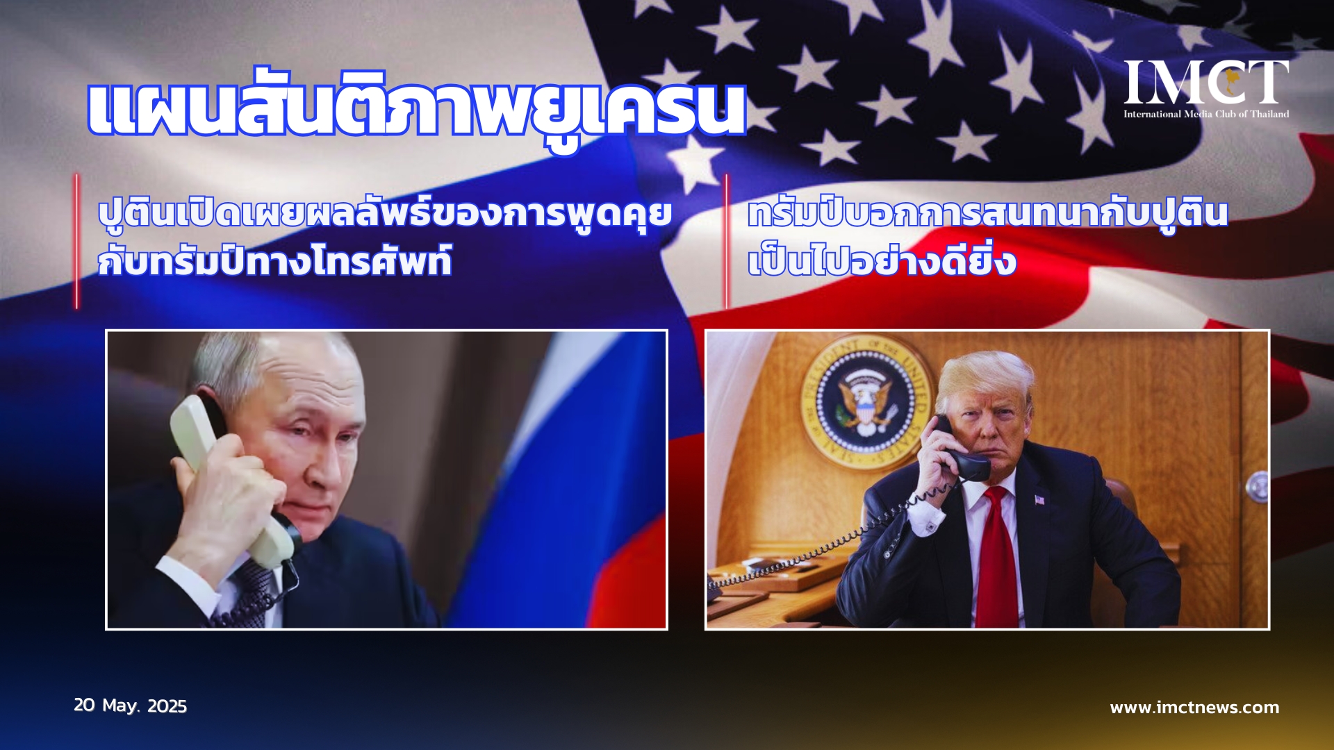 First slide