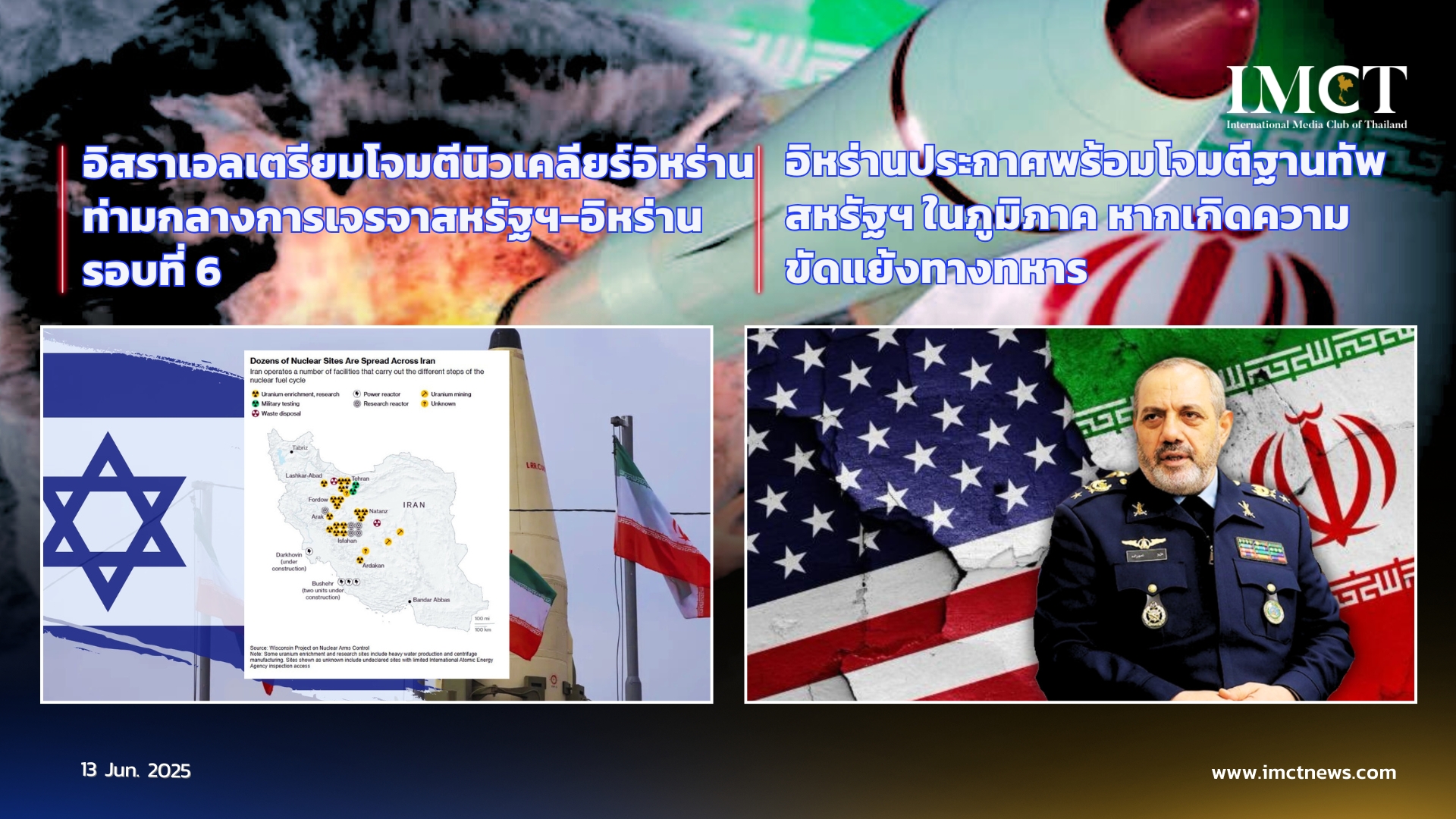 First slide