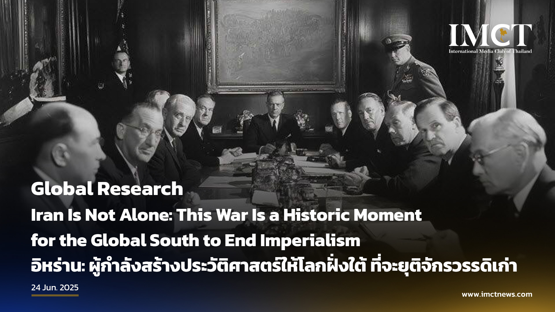 First slide