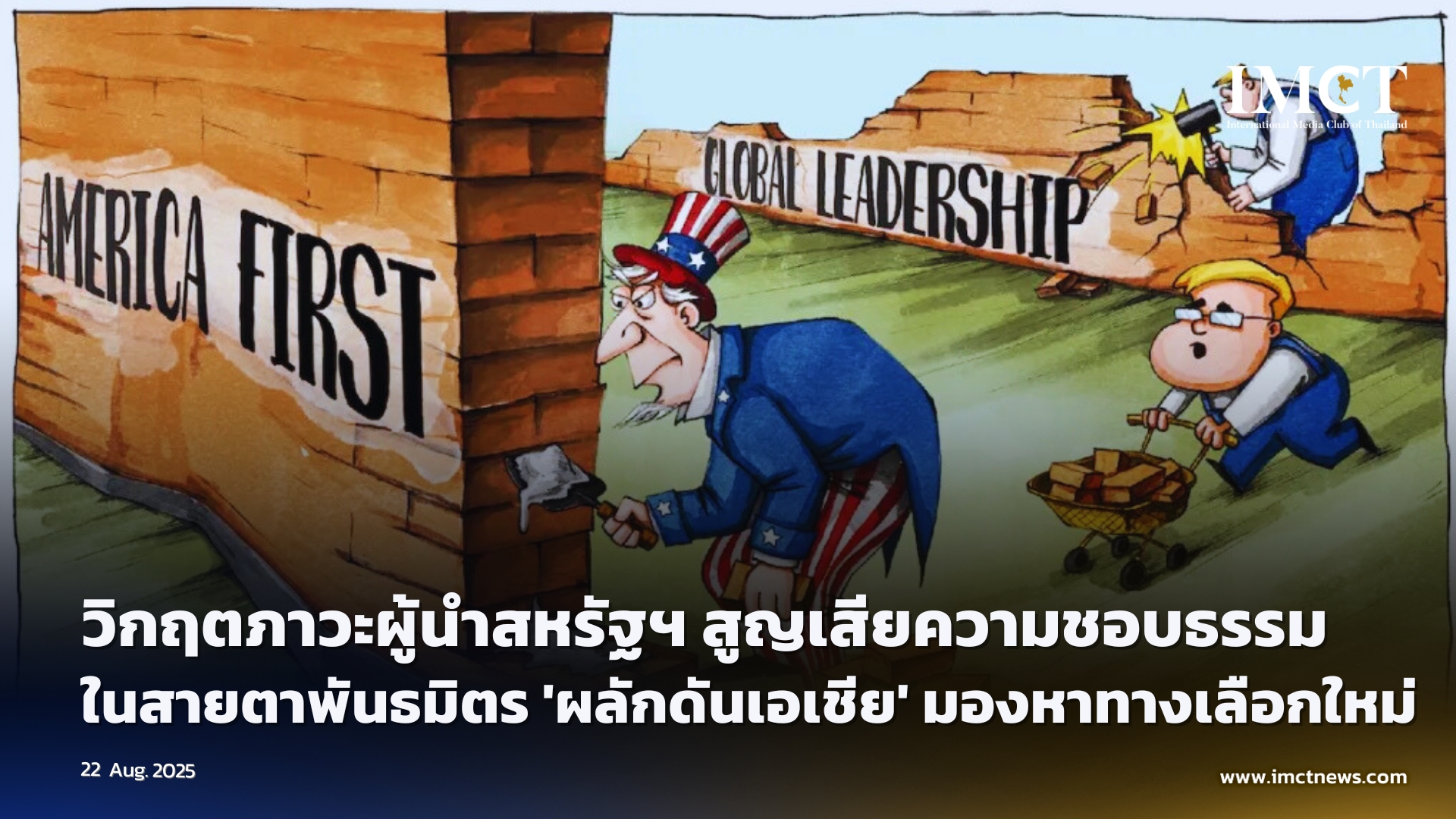 First slide