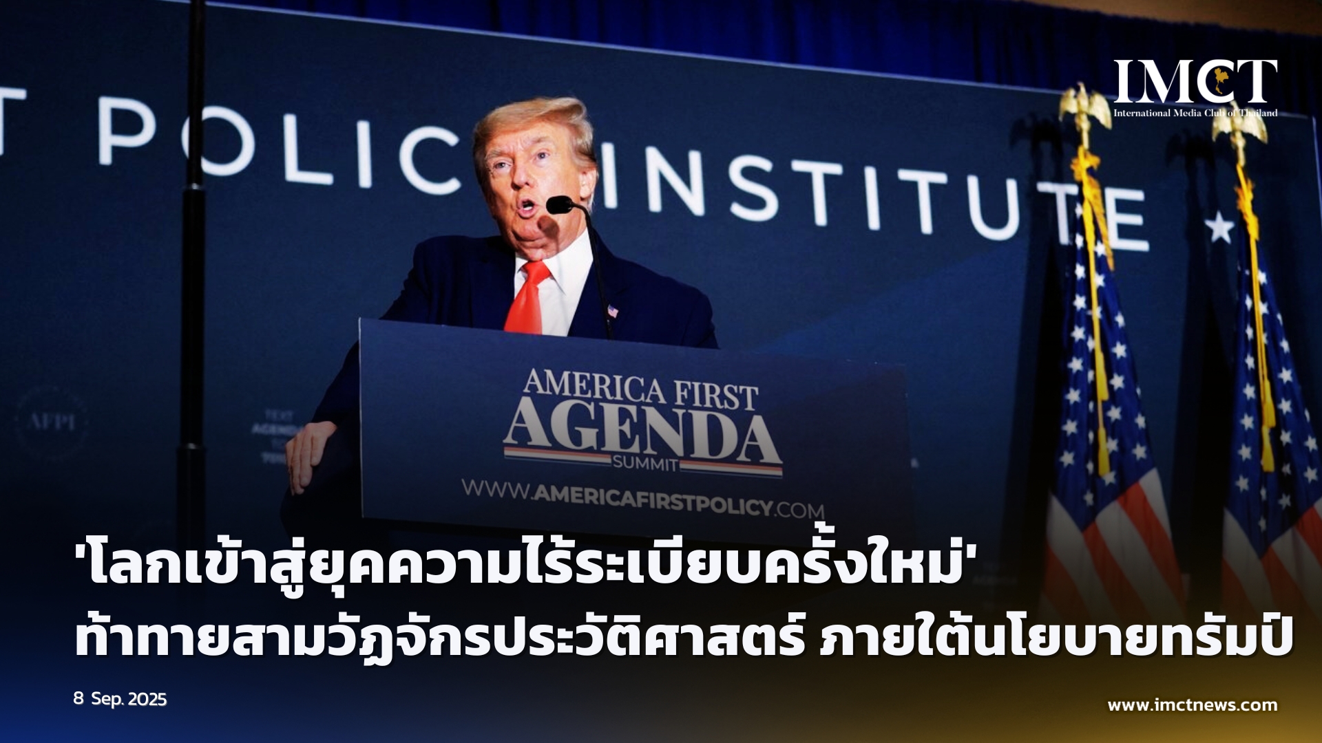 First slide
