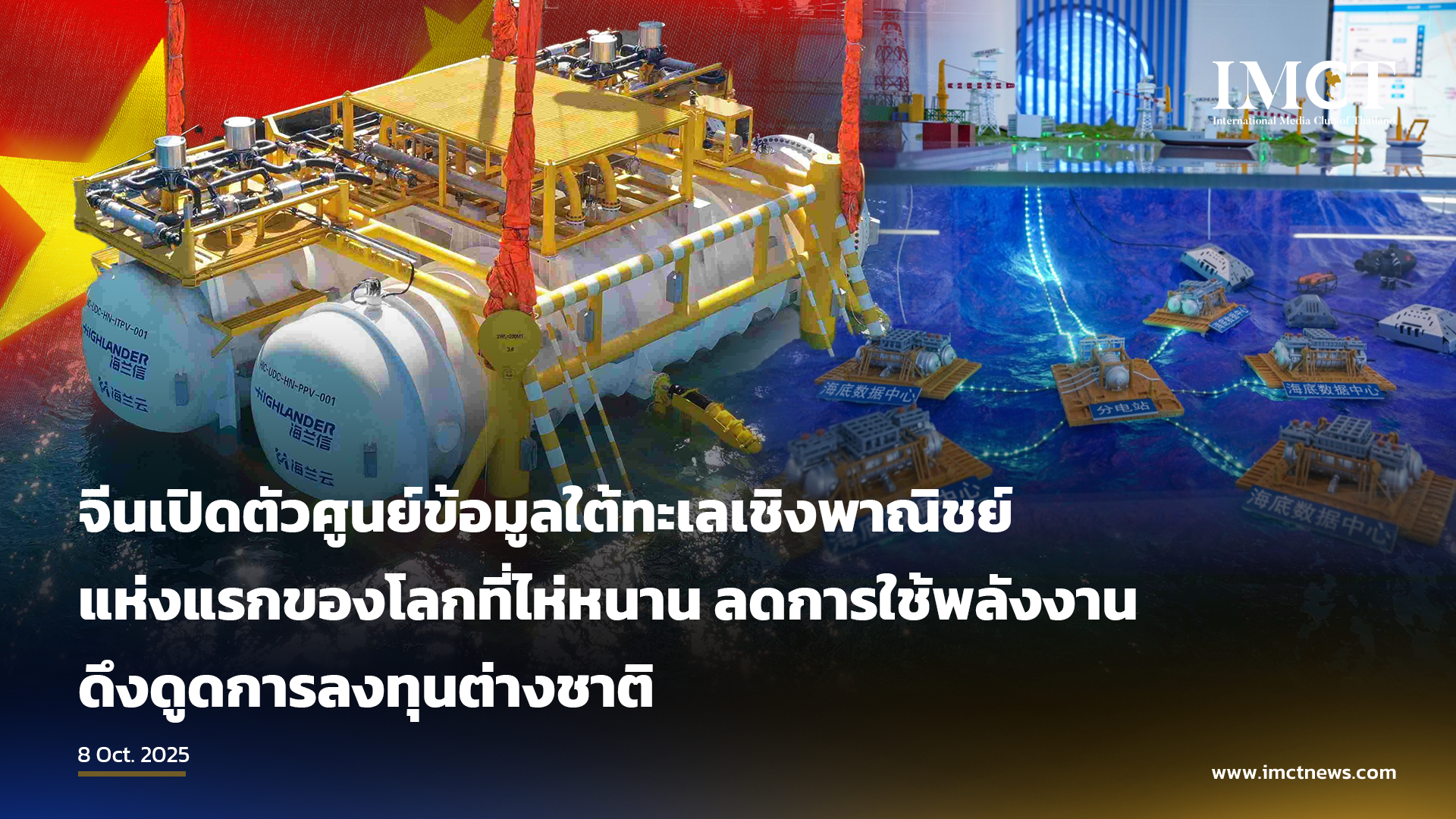 First slide