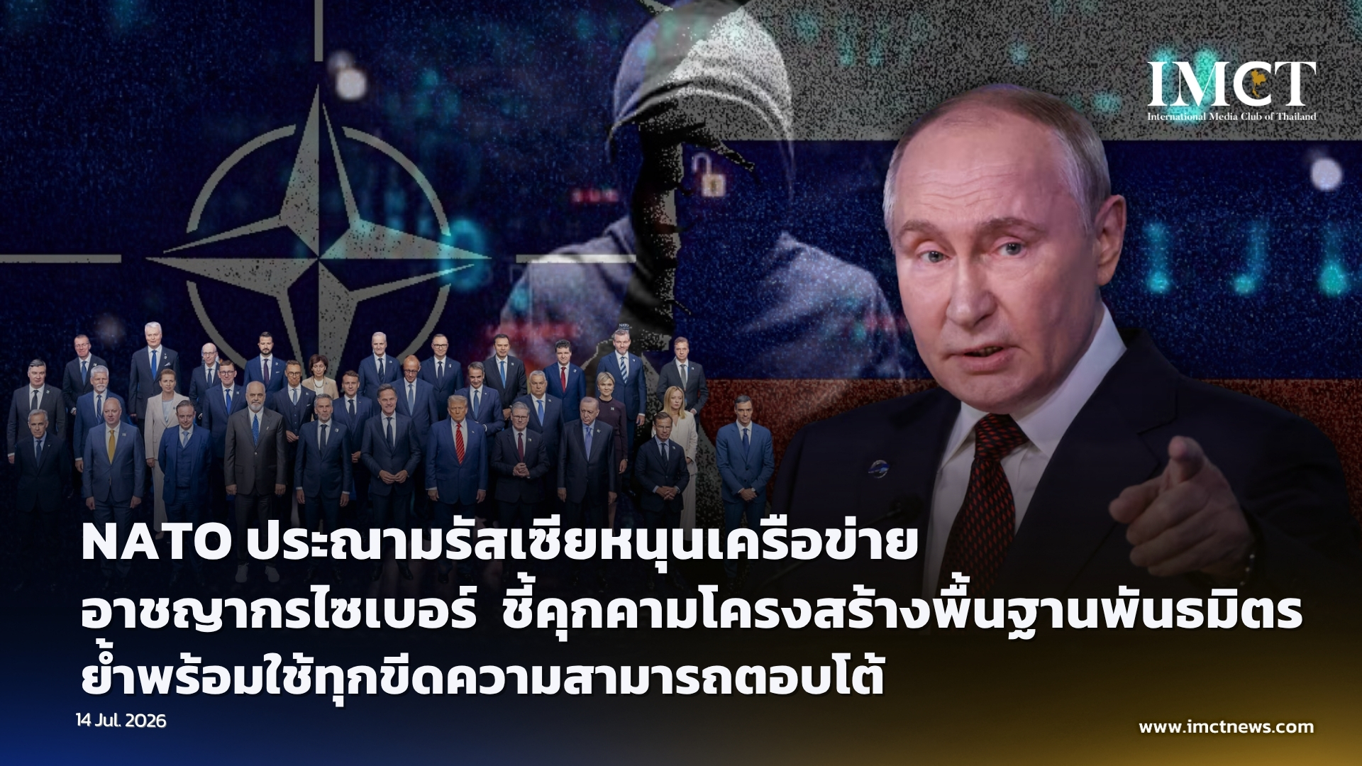 First slide