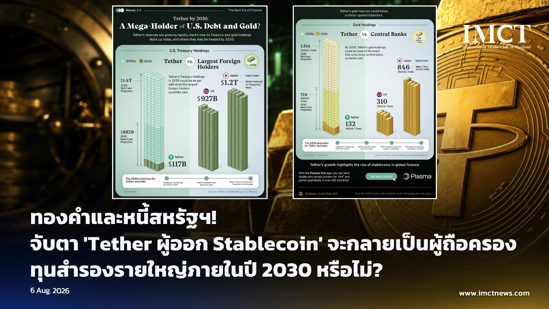 First slide