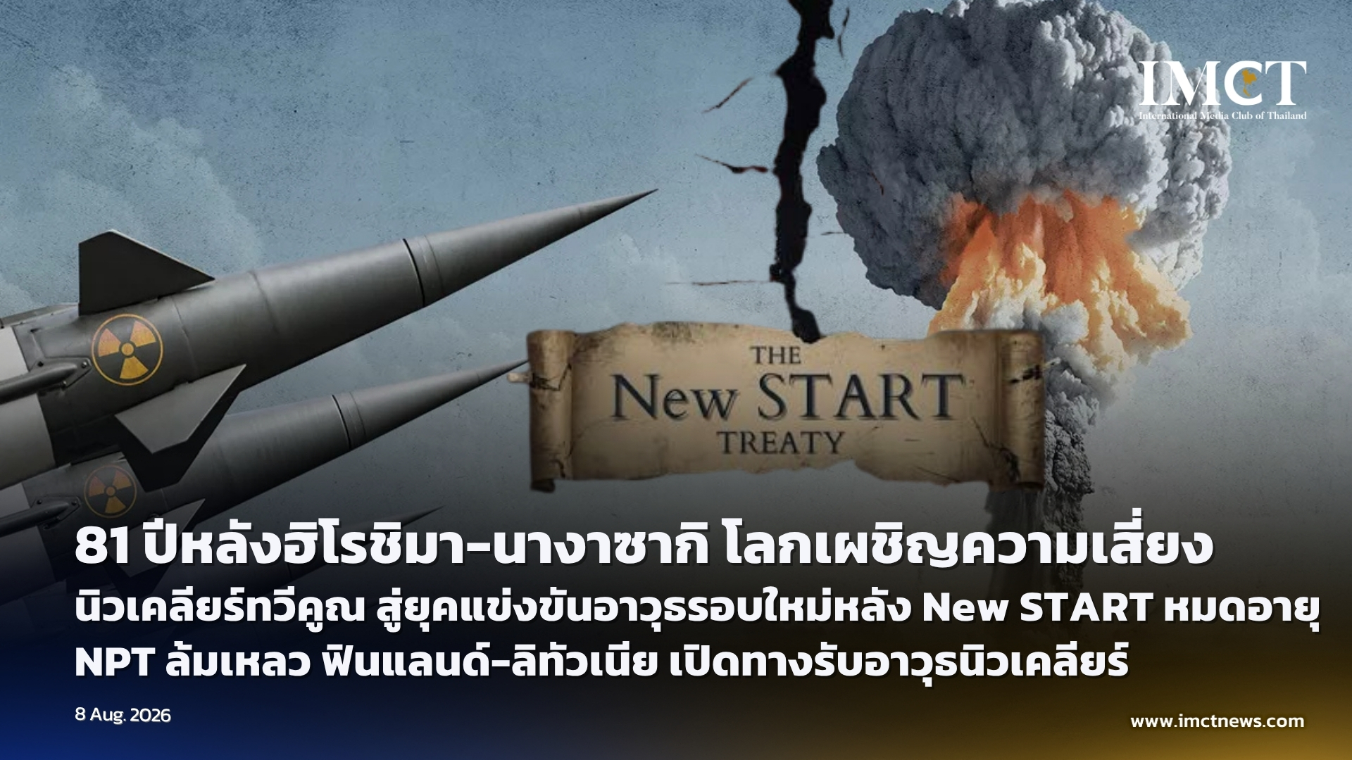 First slide