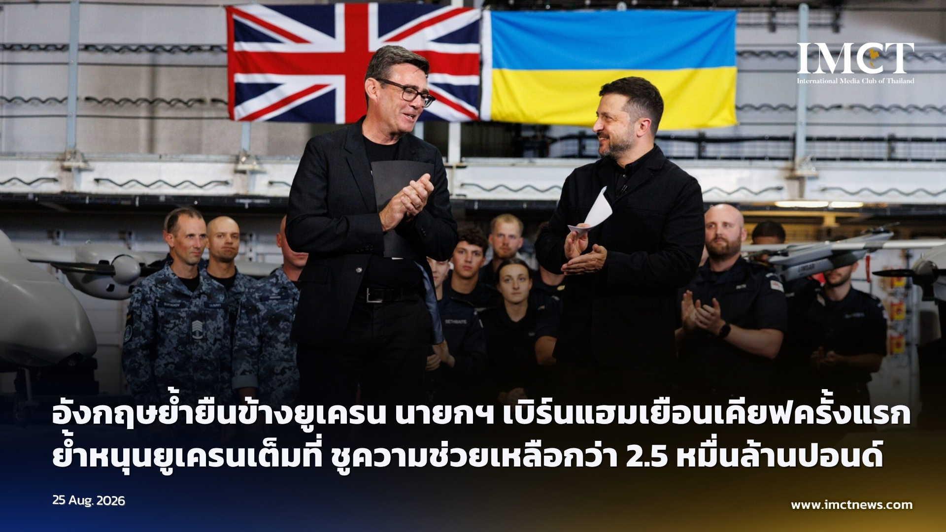 First slide