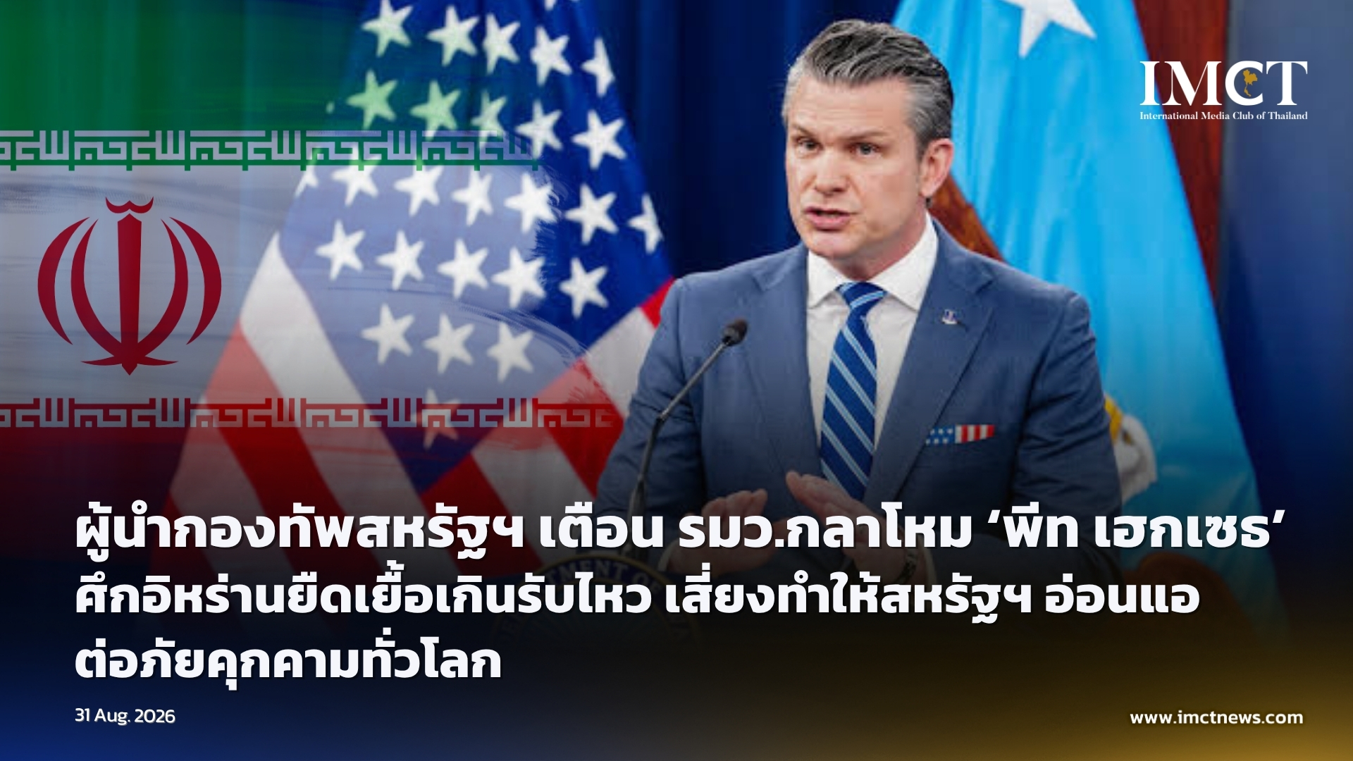 First slide