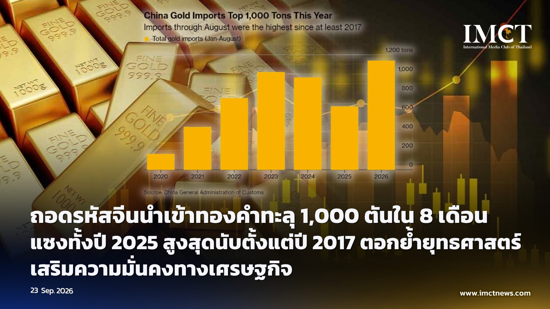 First slide