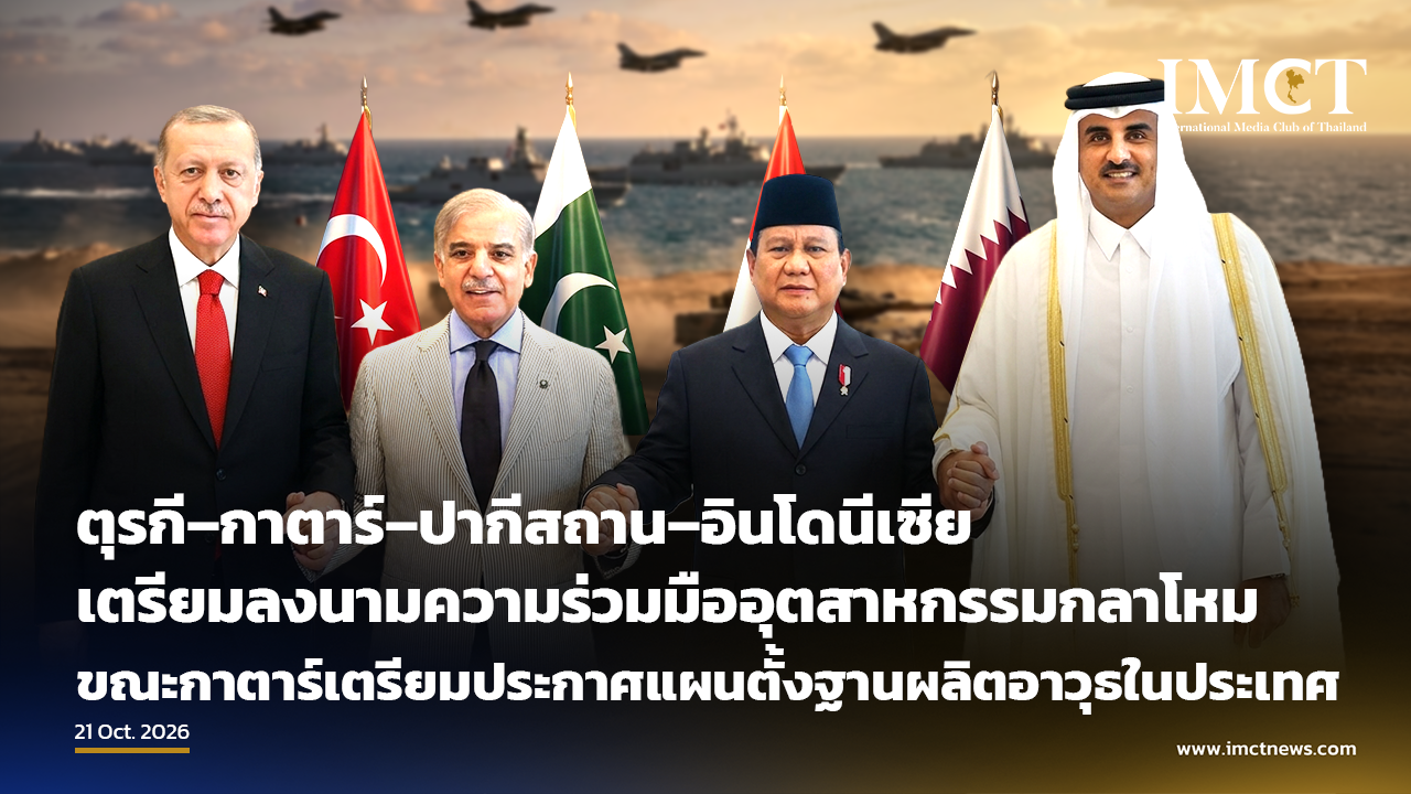First slide